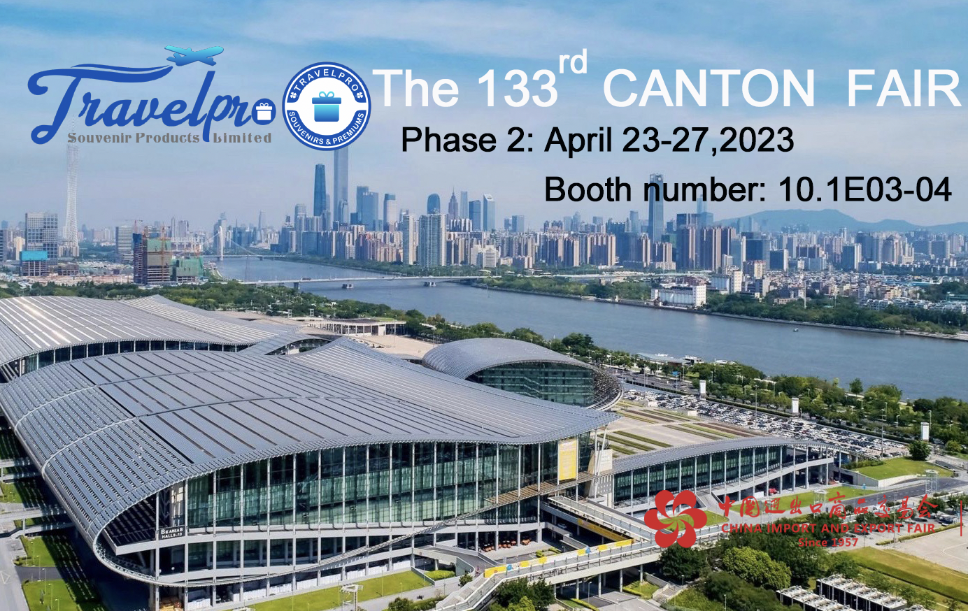 معرض كانتون القادم 2023