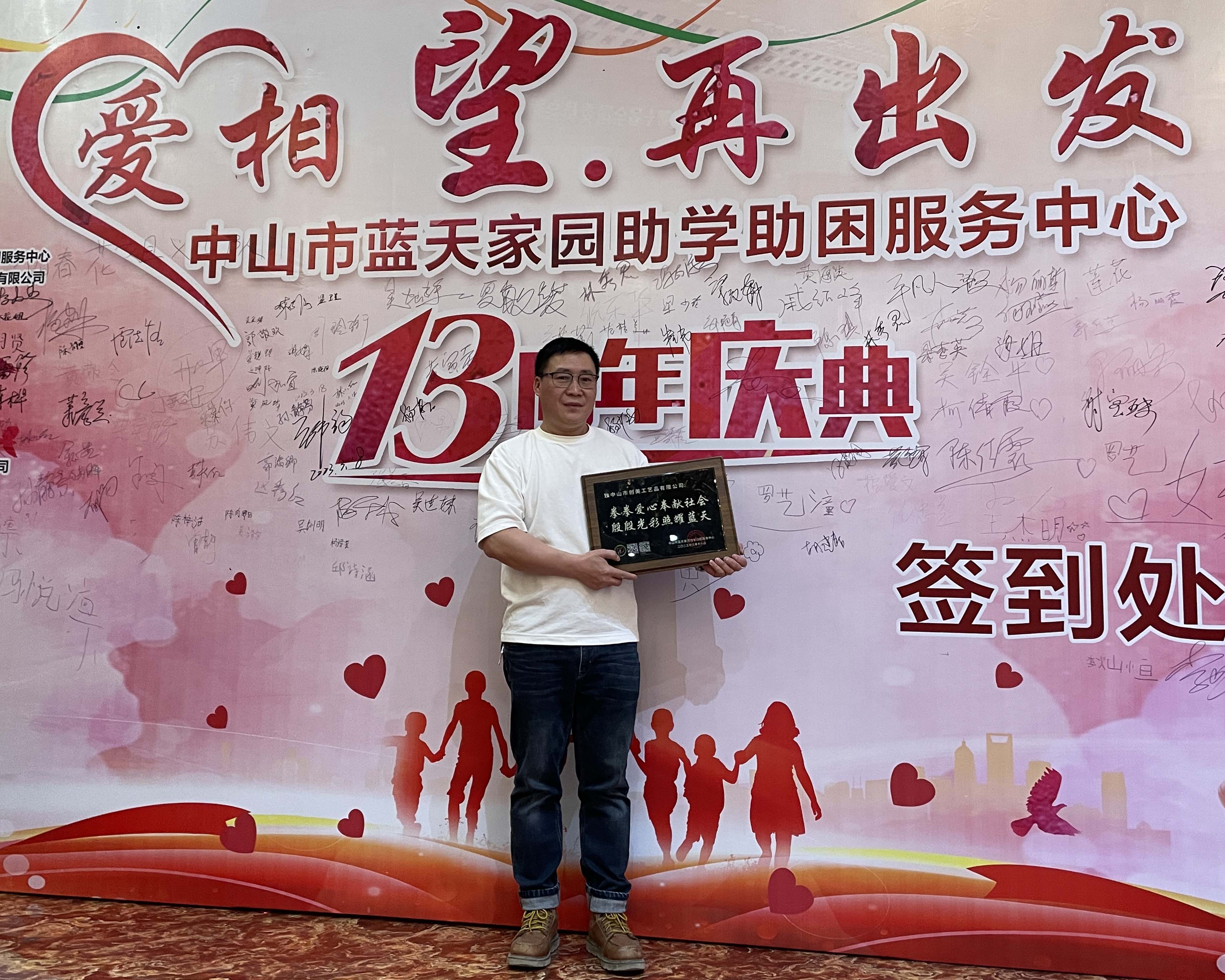 مساعدة طلاب Blue Sky Homeland