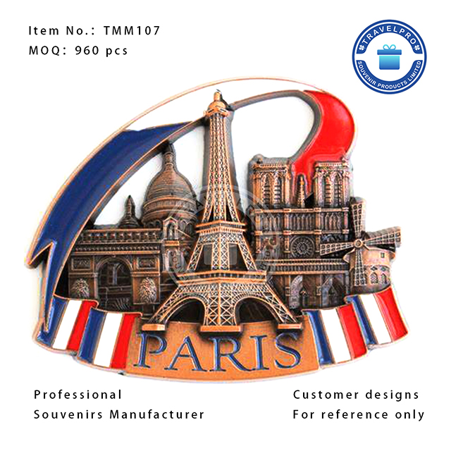 مغناطيس الثلاجة